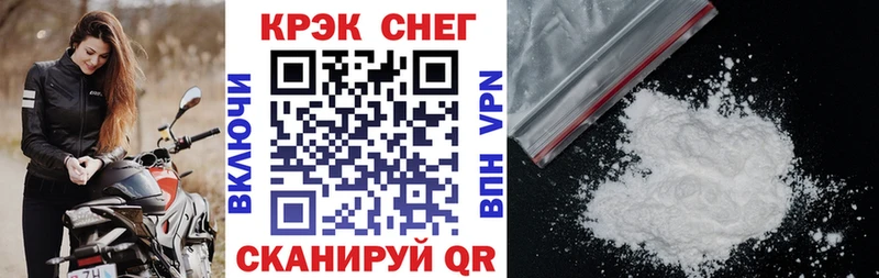 Какие есть наркотики Кемерово Канабис  MEGA   ГАШИШ  Псилоцибиновые грибы  Кокаин  APVP 