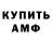 Кетамин VHQ Nik21