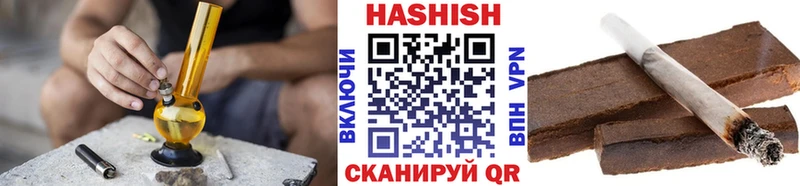 где купить наркоту  Кемерово  Гашиш Cannabis 