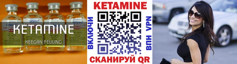 КЕТАМИН ketamine  Кемерово 