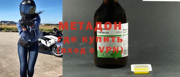 альфа пвп Верхний Тагил