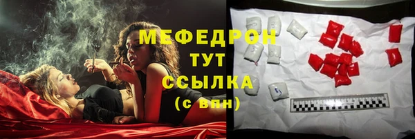 соль ск Володарск