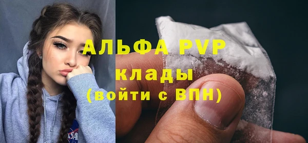 COCAINE Волоколамск