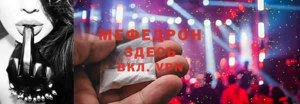 альфа пвп Верхний Тагил
