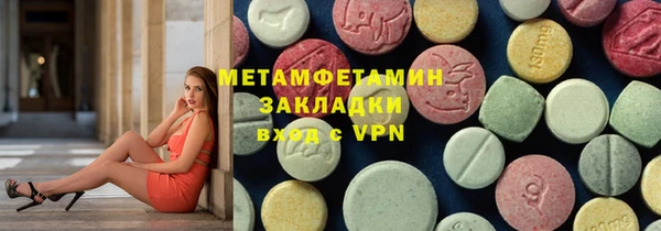 ALPHA-PVP Верея