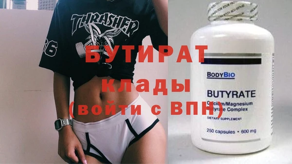 COCAINE Волоколамск