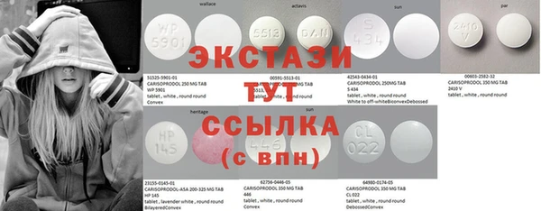 альфа пвп Верхний Тагил