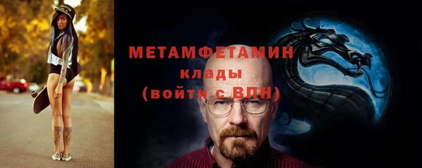 кокаин перу Волосово