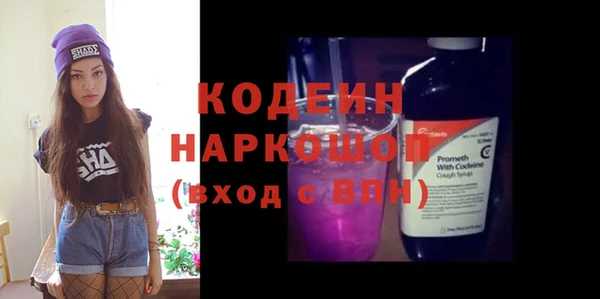 COCAINE Волоколамск