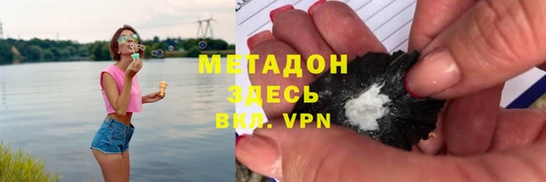 ALPHA-PVP Верея