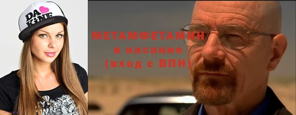 альфа пвп Верхний Тагил