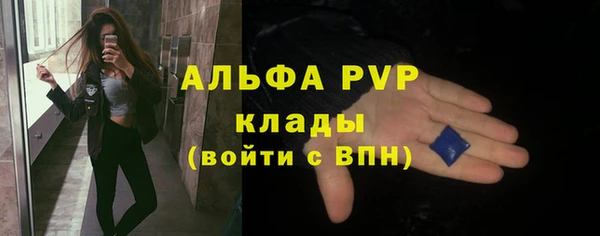 ALPHA-PVP Верея