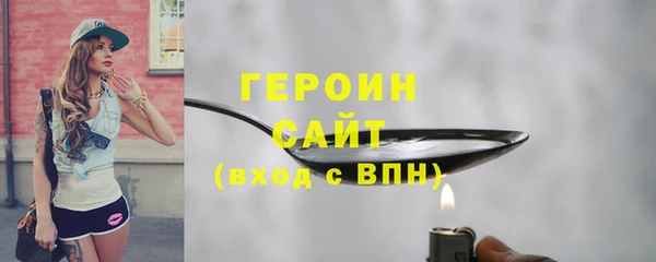COCAINE Волоколамск
