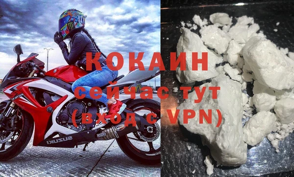 соль ск Володарск