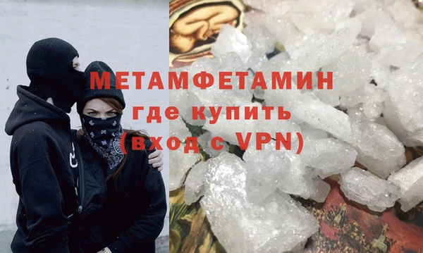 ALPHA-PVP Верея
