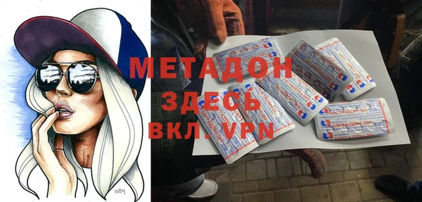 кокаин перу Волосово