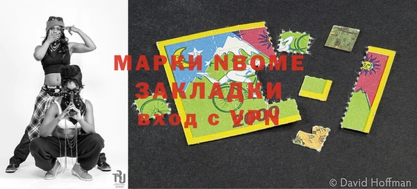 альфа пвп Верхний Тагил