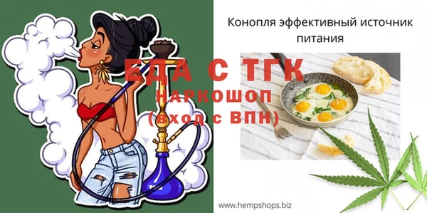 альфа пвп Верхний Тагил