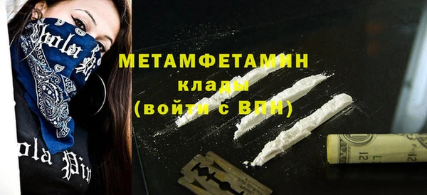 кокаин перу Волосово