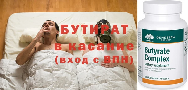 каннабис Верхнеуральск