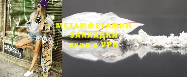 COCAINE Волоколамск