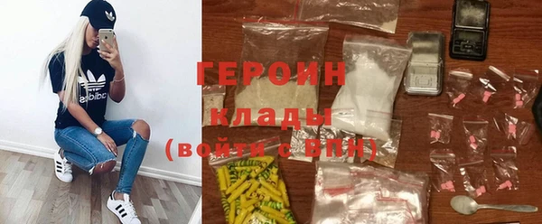 соль ск Володарск