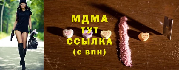 COCAINE Волоколамск