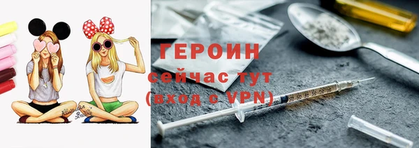 кокаин перу Волосово
