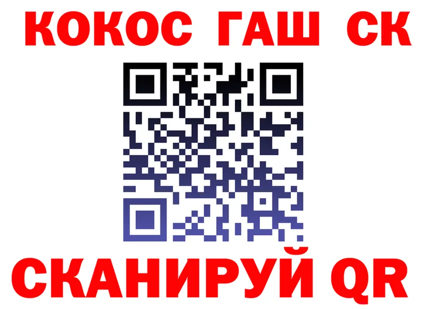 ТГК Wax ONION площадка OMG Кемерово