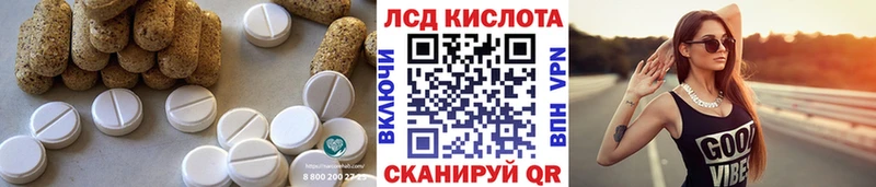 Лсд 25 экстази кислота  где можно купить   Кемерово 