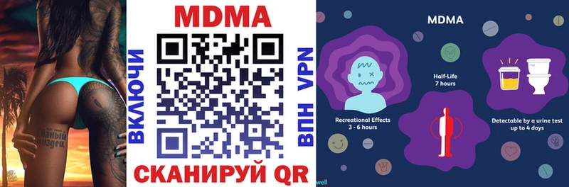 как найти   Кемерово  MDMA кристаллы 