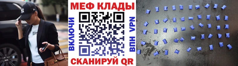 МЯУ-МЯУ мука  гидра tor  Кемерово 