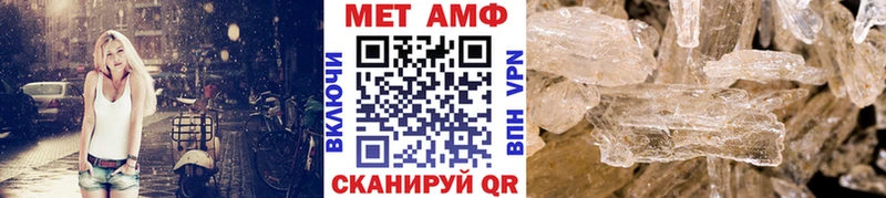 Первитин пудра  цена наркотик  Кемерово 