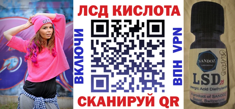 Марки N-bome 1500мкг гидра ССЫЛКА Кемерово