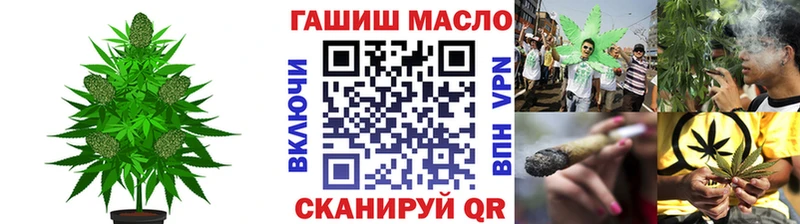 ТГК вейп  купить закладку  Кемерово 